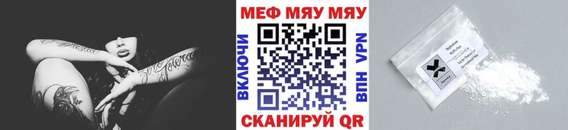 даркнет какой сайт Мелеуз Мефедрон VHQ