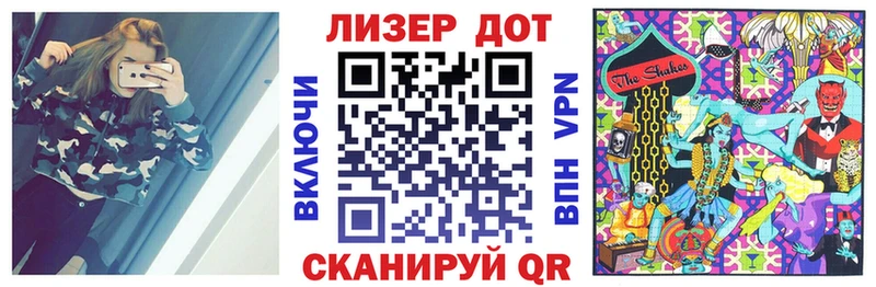 Наркотические марки 1,8мг  хочу   MEGA ТОР  Мелеуз 