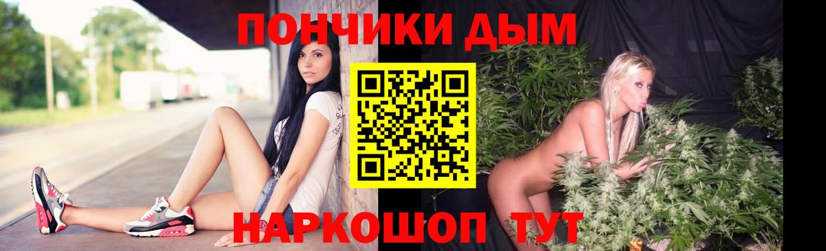 Канабис MAZAR  Бошки марихуана гибрид  Вход с VPN  Марихуана White Widow  Мелеуз 